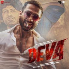Deva Deva